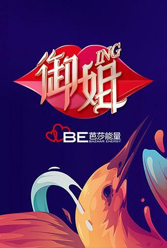 ING