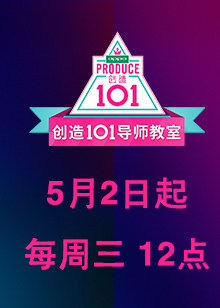 101ʦ