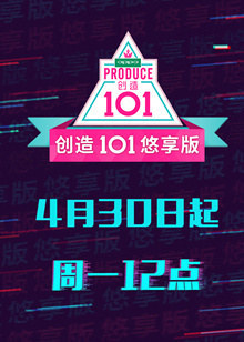 101