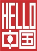 helloй