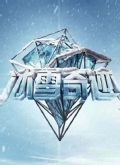 ѩ漣
