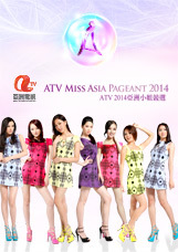 ATV2014С㾺ѡ