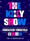 THE KELLY SHOW3