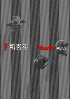 YouthTalks