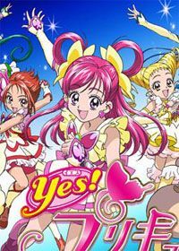 YES ֮Ů5GOGO
