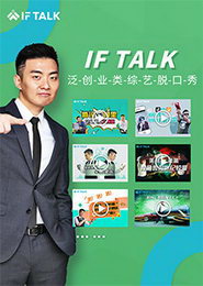 IF TALK