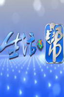  2013