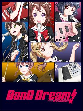 BanG Dream! 