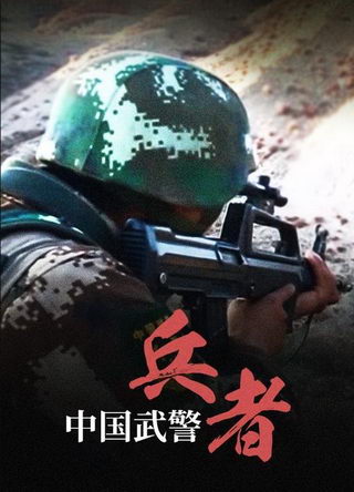 й侯