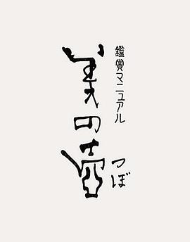 ֮ͭ