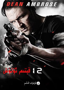 12غ3