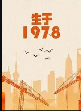 1978