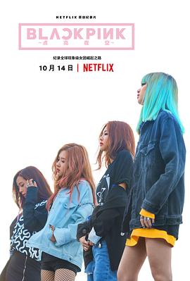 BLACKPINK