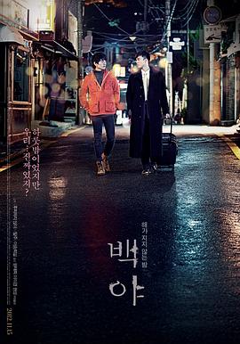 ҹ(2012)