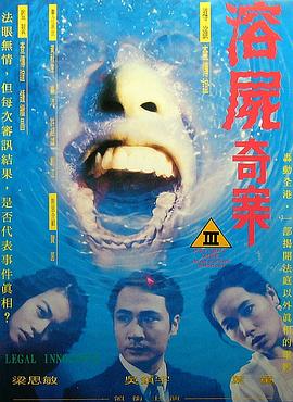 ʬ永