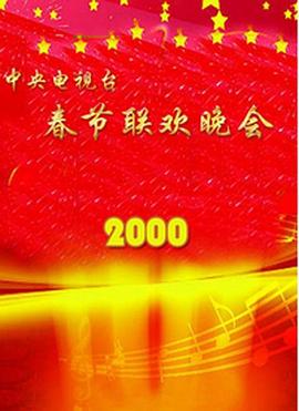 2000̨