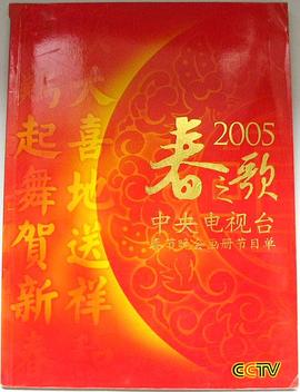 2005̨