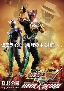 ʿʿ OOO W feat. Skull Movie ս Core