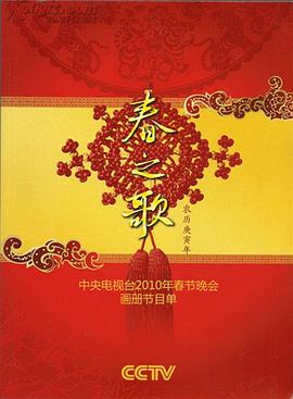 2010̨