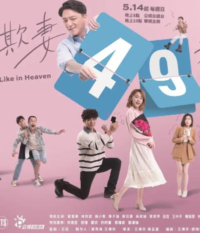 49