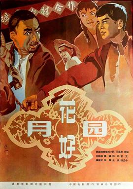 Բ[1958]