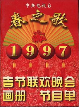 1997̨