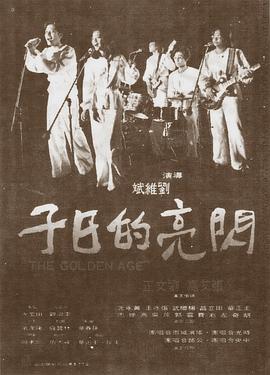 [1977]