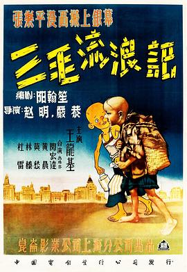 ë˼[1949]