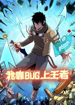 ҿbug