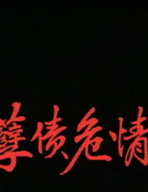 һǧҹ֮ծΣ