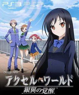  OVA EX01 Reverberation
