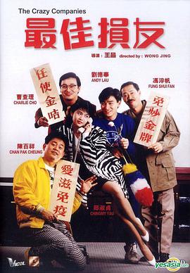 (1988)