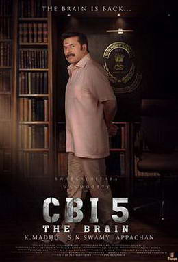 CBIذ5