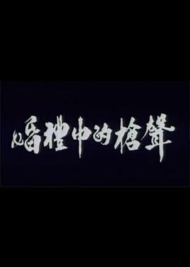 еǹ