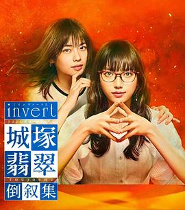invertǉV䵹