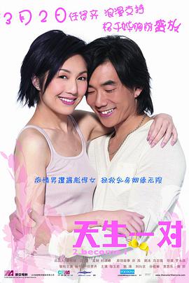 һ(2006)