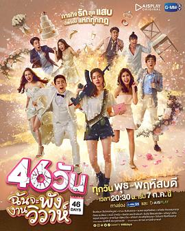 46