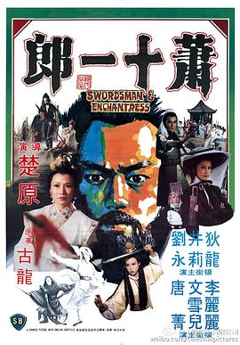 ʮһ(1978)