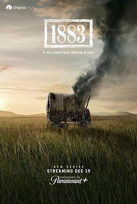 ʯ1883һ