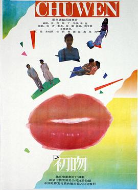 (1992)