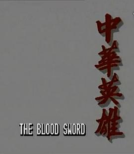 лӢ
