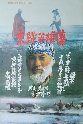 Ӣ۴(1993)