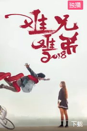 ѵ2018