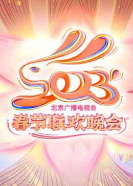 2023걱Ӵ