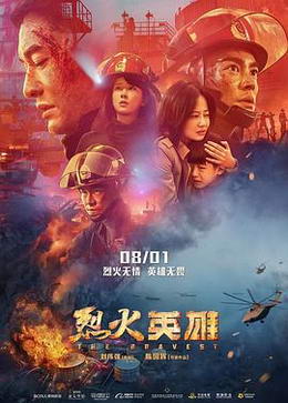 һӢ(2019)