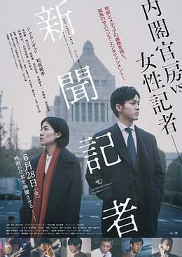 ż(2019)