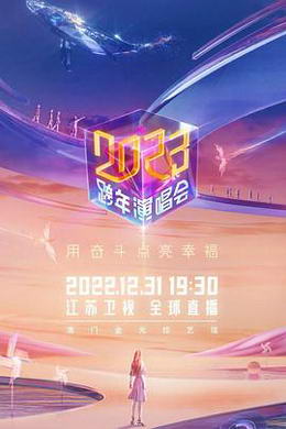 2023ӿݳ
