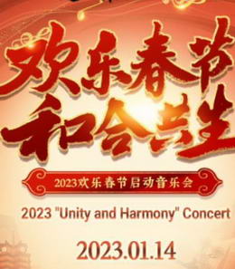2023ɽҹ