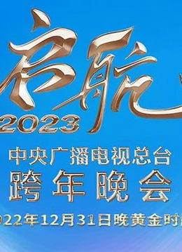 2023ӿ