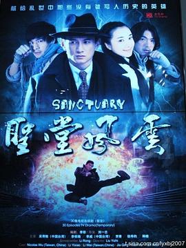 ʥ÷(2010)